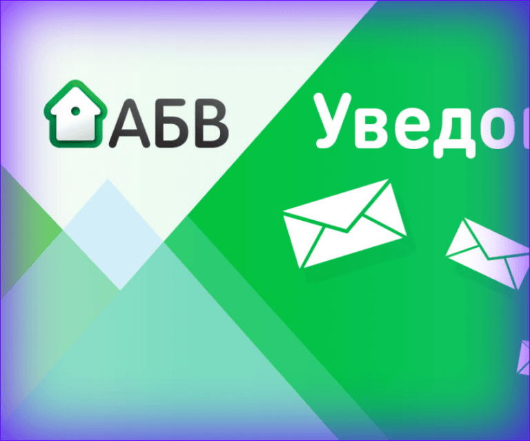 abv-izmama-procheti-snimkata-detelina-bonuses