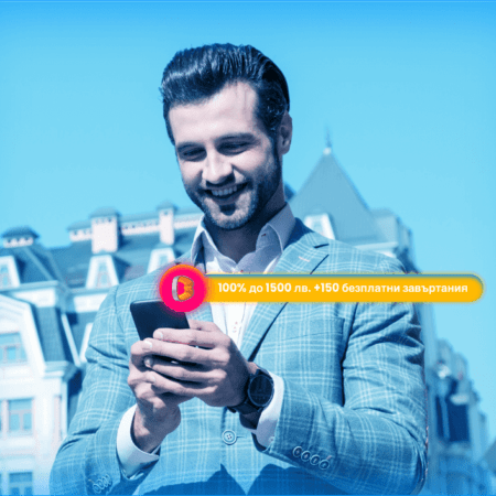 Играй легално: онлайн казина България