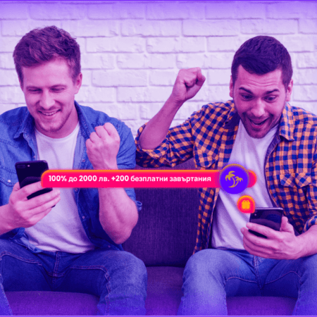 Най-добри онлайн казина – лицензирани