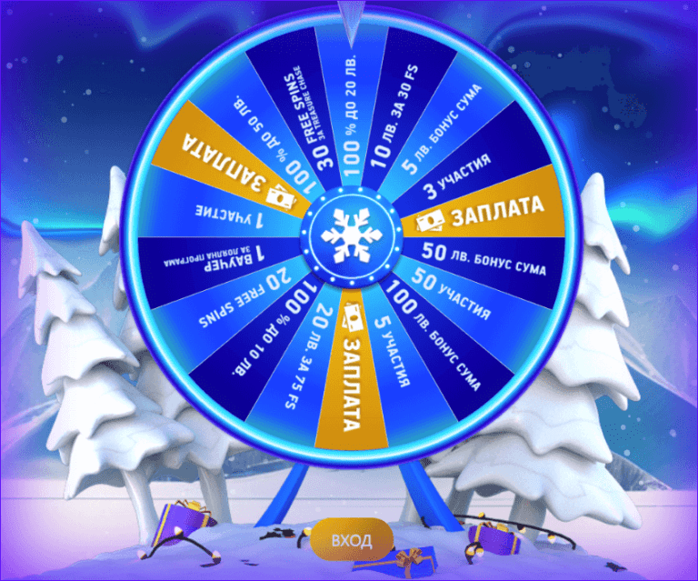 bezplatno-kolelo-3x-zaplata-za-2024-detelina-bonuses