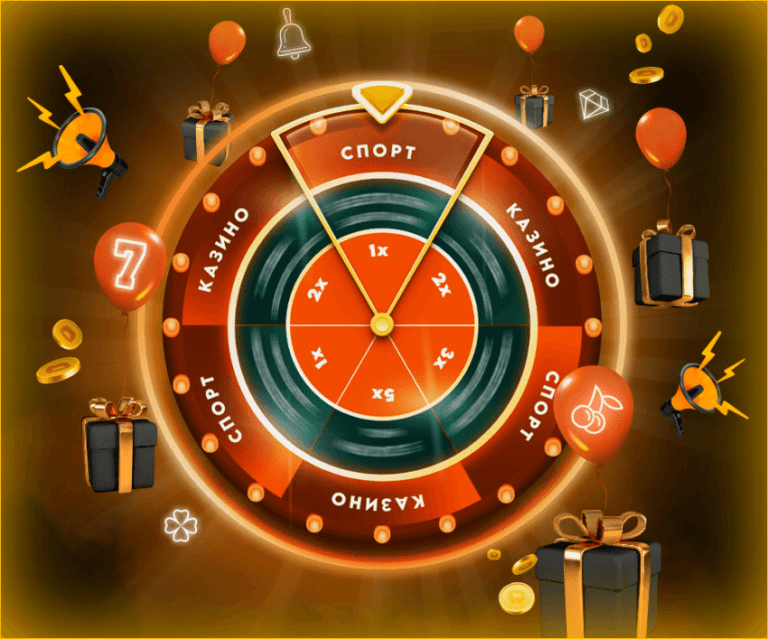 koleloto-na-iznenadite-detelina-bonuses