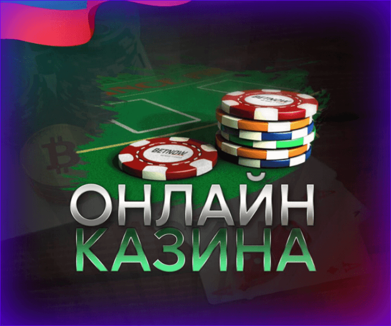 novo-onlain-kazino-detelina-bonuses