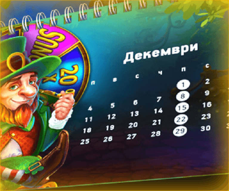 super-petuk-lord-of-luck-the-wheel-palmsbet-detelina-bonuses