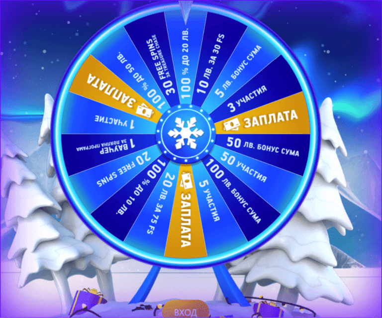 bezplatno-kolelo-na-kusmeta-godishna-zaplata-za-trima-palmsbet-detelina-bonuses